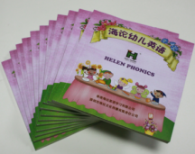 宣傳畫冊(cè)印刷